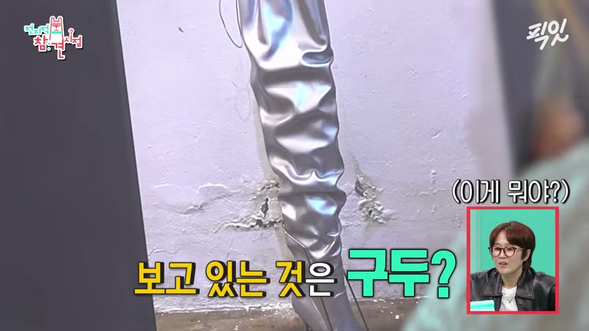 장면 캡쳐