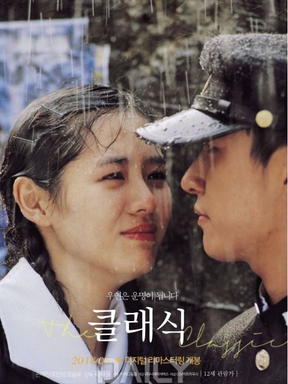 클래식 포스터