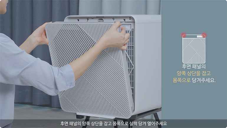 삼성 큐브 공기청정기 필터 청소 방법&#44; 교체 주기