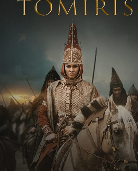 토미리스 포스터