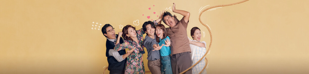 KBS일일드라마-우당탕탕패밀리