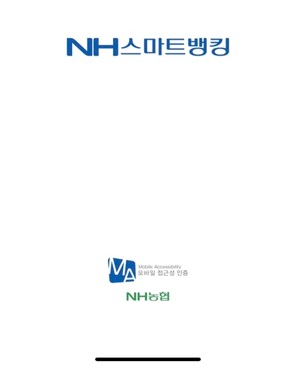 고유가 피해지원금 농협