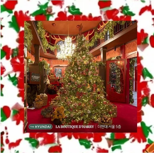 더현대 크리스마스2