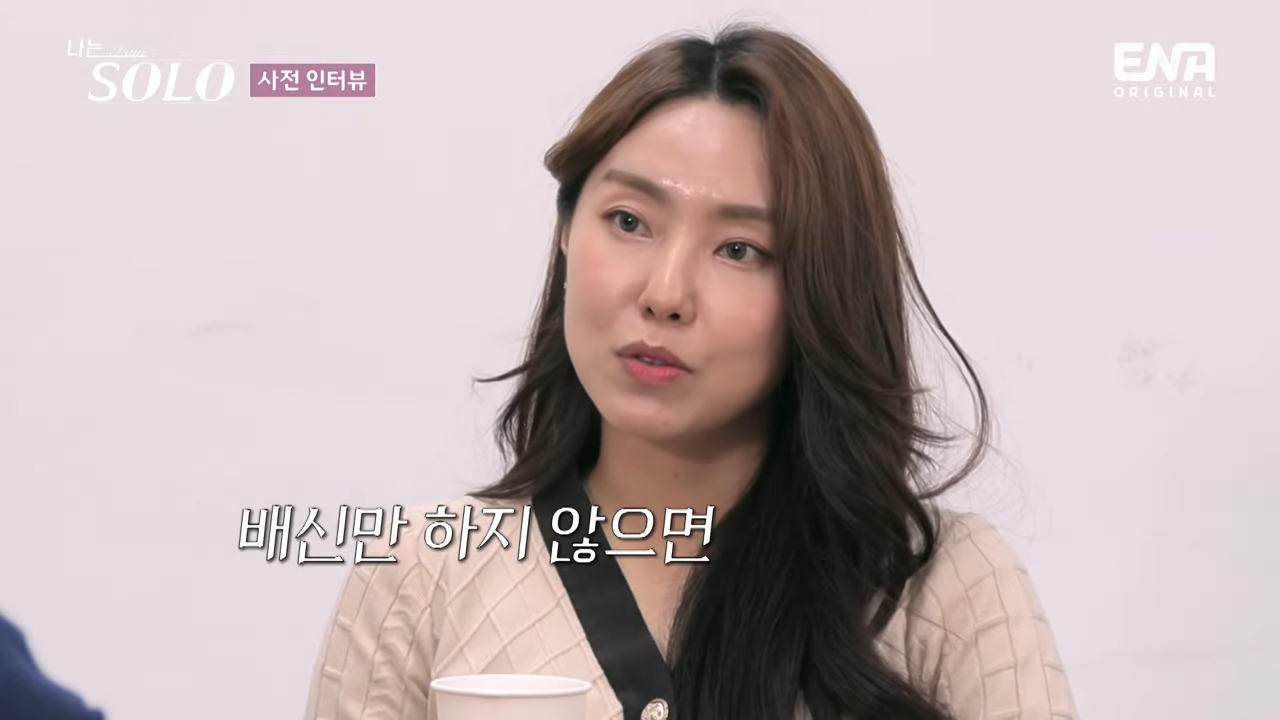 나는솔로-15기-여자-출연진-인스타-직업-나이