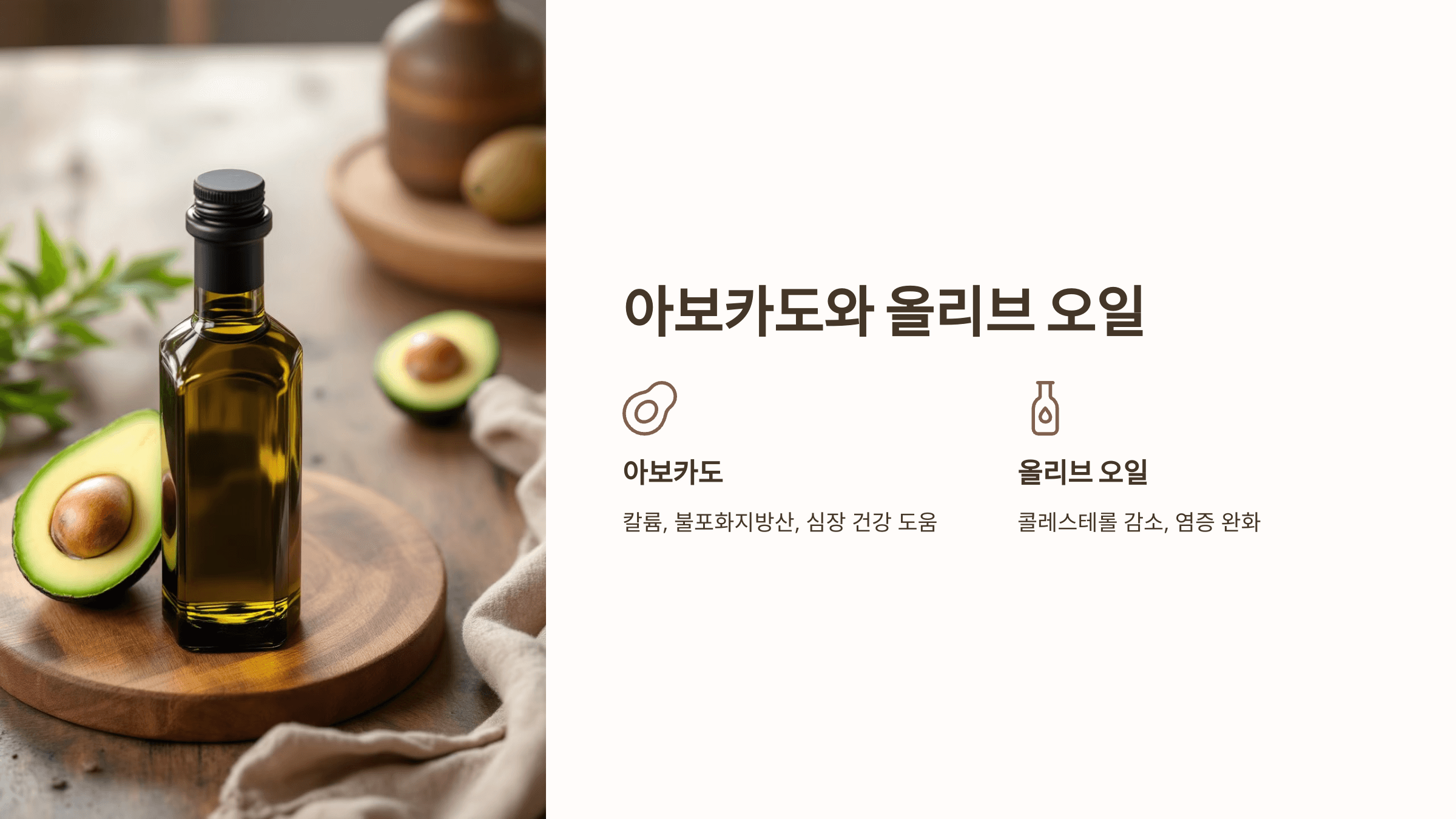 협심증과 관련된 사진입니다.