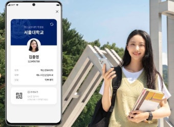 모바일 학생증 가능한 곳과 한계점