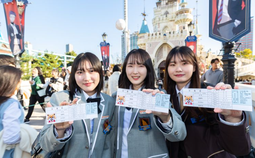 롯데월드 할인