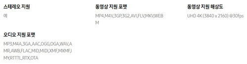 A33-오디오