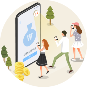 우리 비상금대출 - 무서류·간편 대출 추천 인기 신상품, 통신정보를 활용한 신개념 비상금 대출