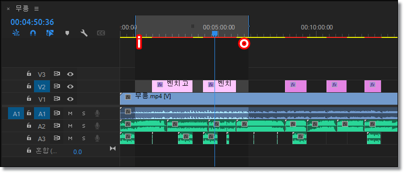 프리미어프로-구간지정-구간삭제