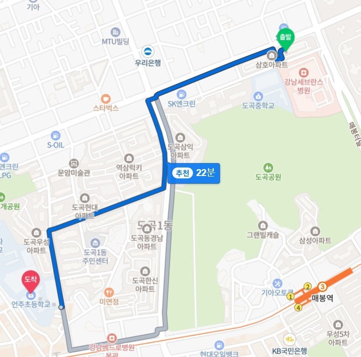 초등학교