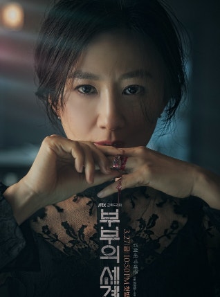 김희애 주연