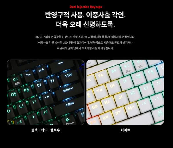 키보드 추천