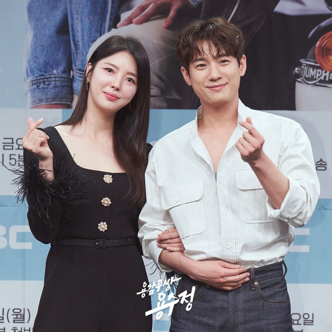 MBC 일일드라마 용감무쌍 용수정 인물관계도 등장인물 출연진 정보 세번째 결혼 후속 드라마