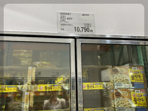 코스트코-7월-세일-품목