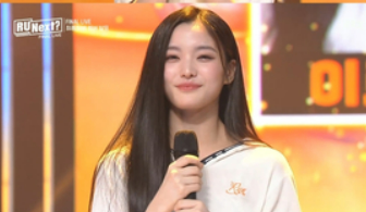 알유넥스트