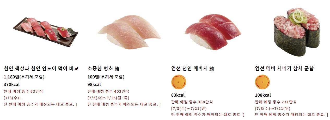 힐튼오키나와근처맛집