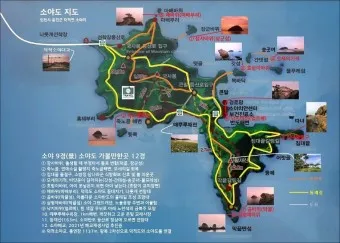 소야도 물때표 여행 낚시 해루질 배편_11