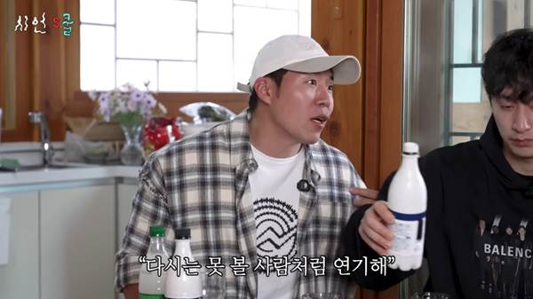 이시언 때문에 촬영 못하겠다고 했었다는 배우.jpg | 인스티즈