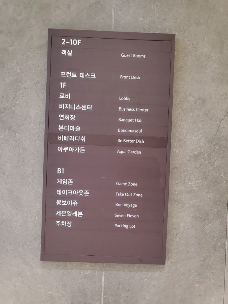 롯데리조트부여후기