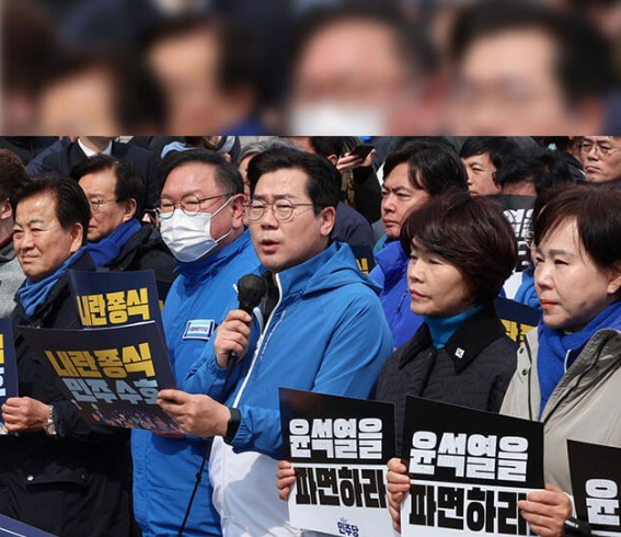 윤석열 탄핵 선고5