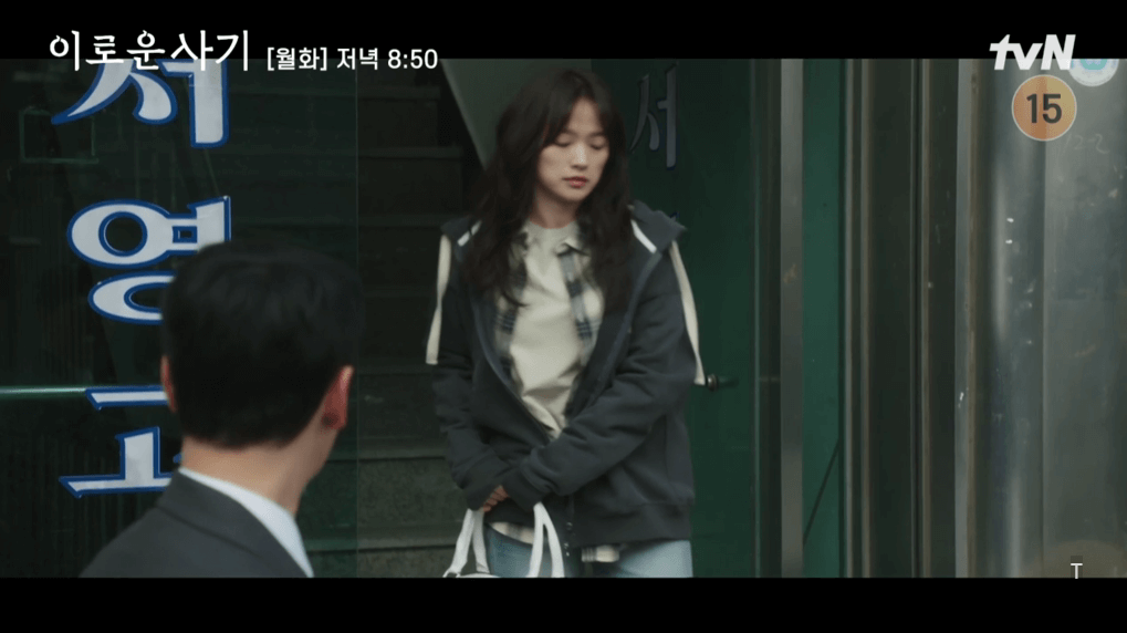 이로운-사기-다시보기-재방송-1회-2회-공식영상-보러가기-1화-2화-회차정보-방송시간-1회-2회-3회-4회-5회-6회-같은-드라마-시청률-등장인물-인물관계도-출연진-타임라인