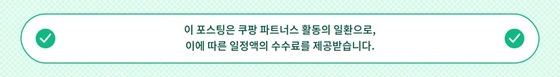 후디스펫 장케어 유산균, 강아지/고양이 장 건강 위한 선택 하단 이미지