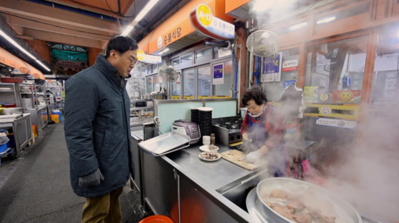 웃장돼지국밥