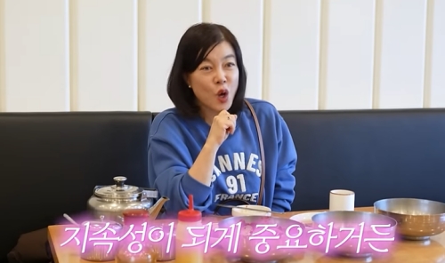 최화정 비타민