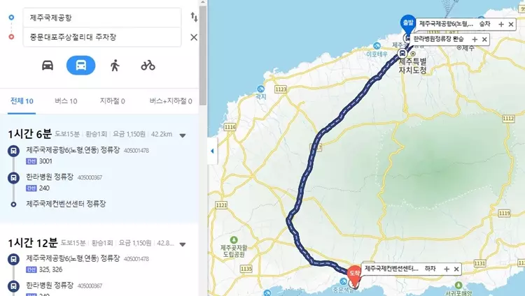 주상절리대는 제주국제공항에서 대중교통으로 약 1시간 6분 소요됩니다.