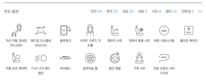 현대자동차 인증중고차