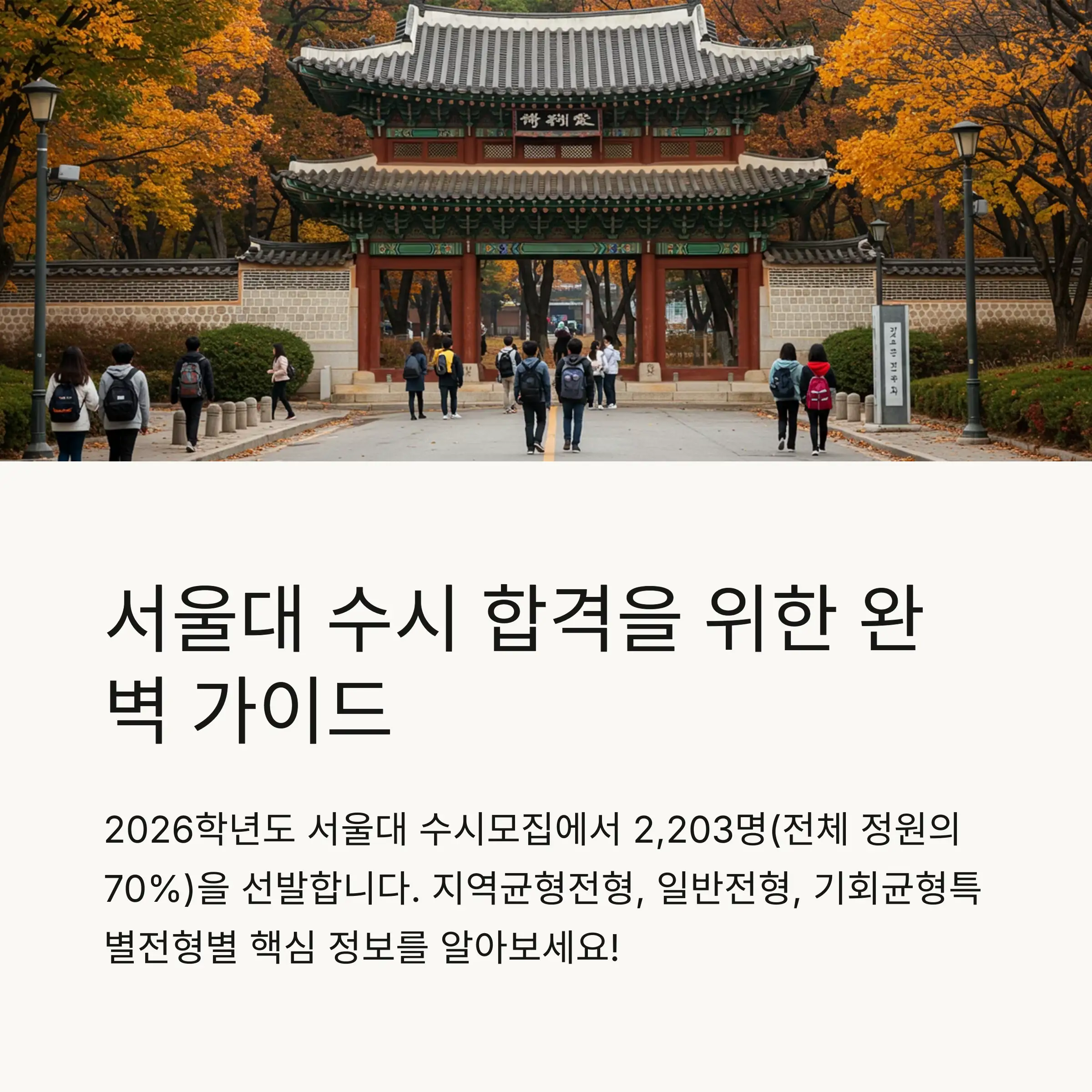 📋 목차