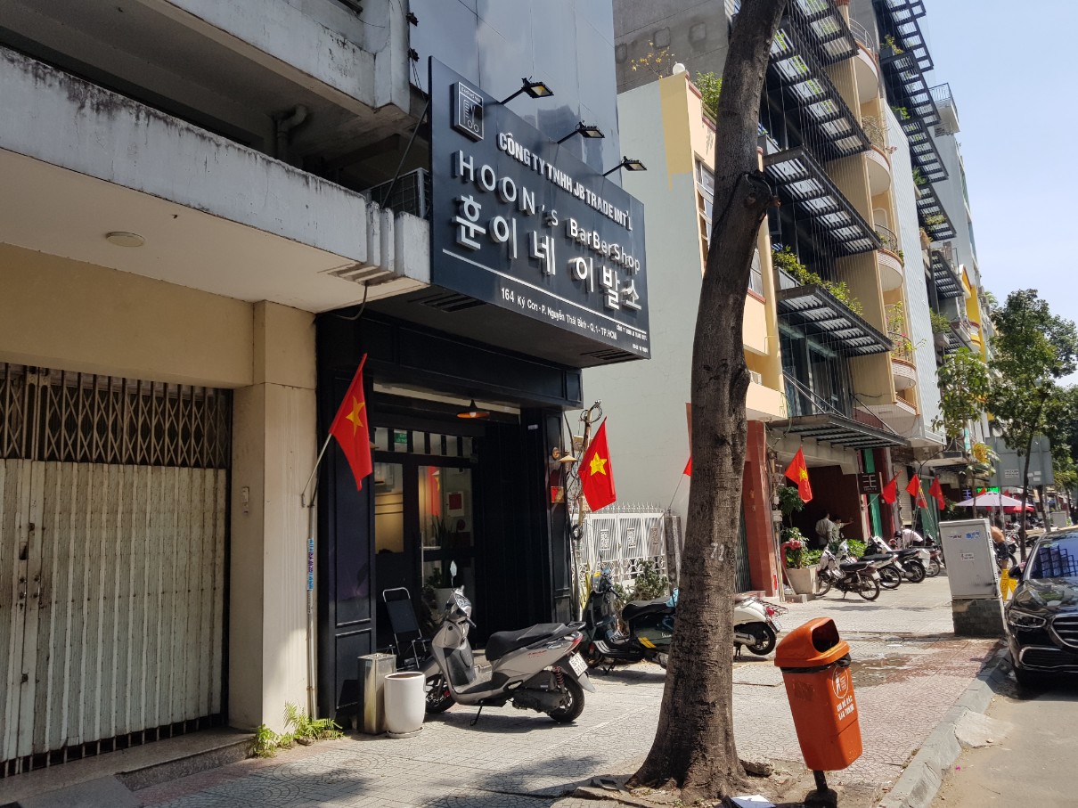 호치민 1군 훈이네 이발소 - 베트남 관광