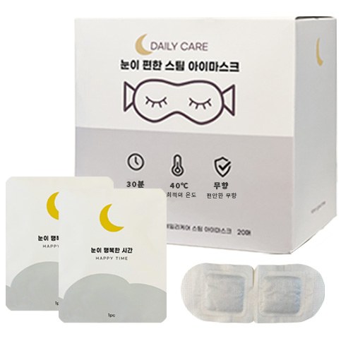 해피스팀 온열 안대 눈 찜질팩 스팀 아이마스크 무향, 40개입, 1개