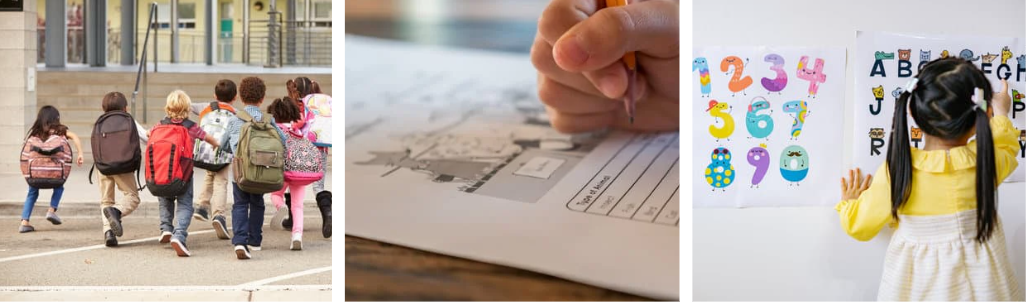 초등학교 반배정 시기