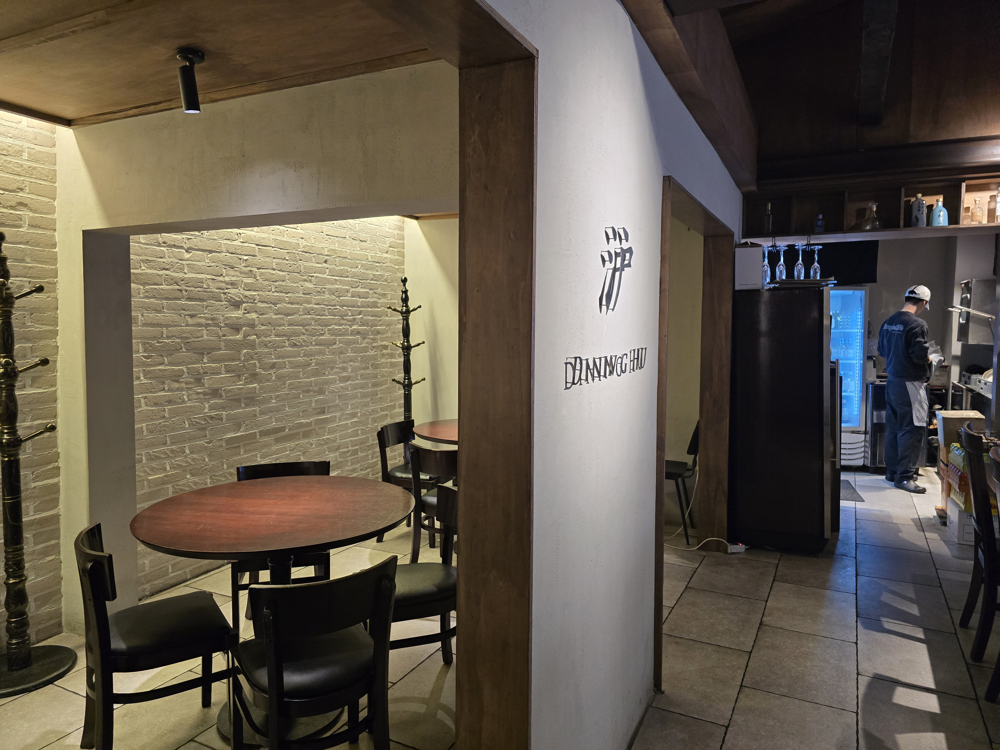 다이닝후 내부 모습