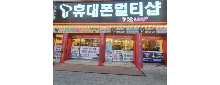 울산 남구 낚시용품