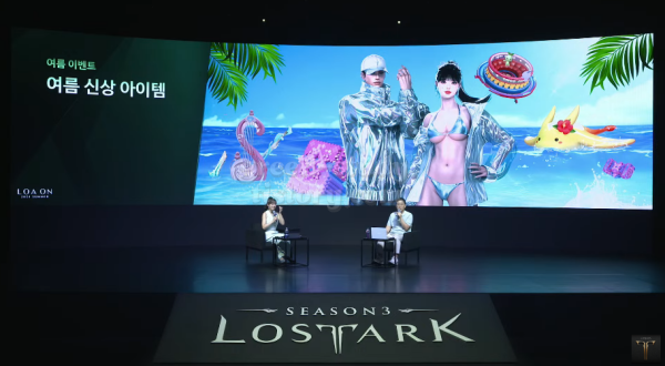 2024 로아온 썸머_70.webp