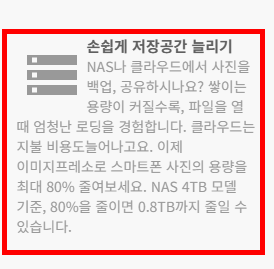 사진 용량 줄이는 법 홈페이지