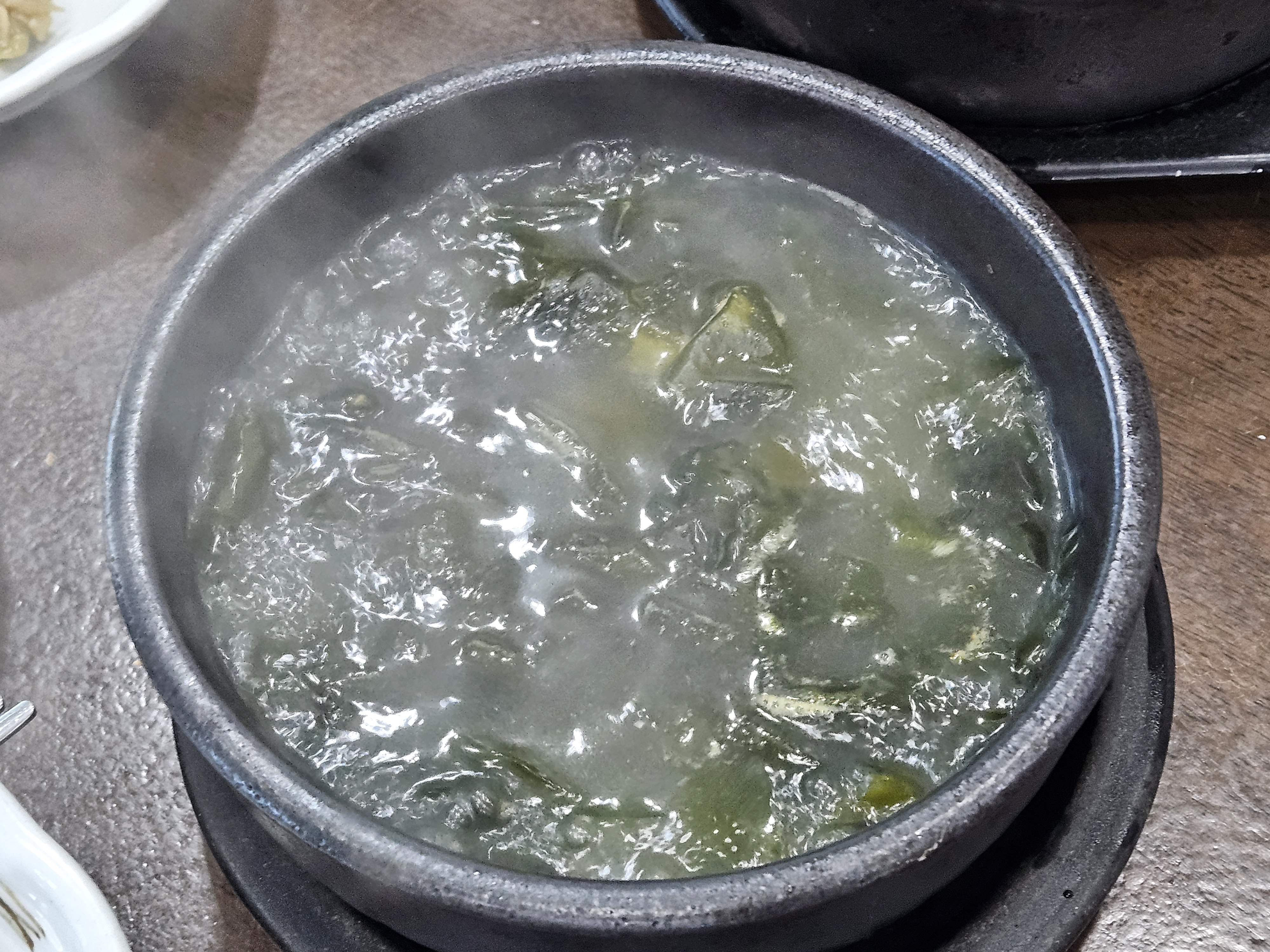 전복 미역국