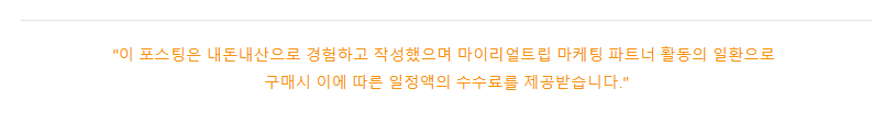 아이리조트머드스파
