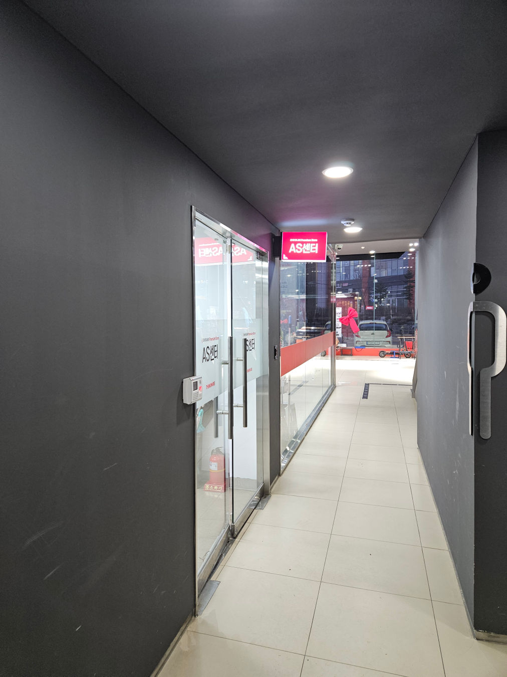 로보락 A/S 경기 센터