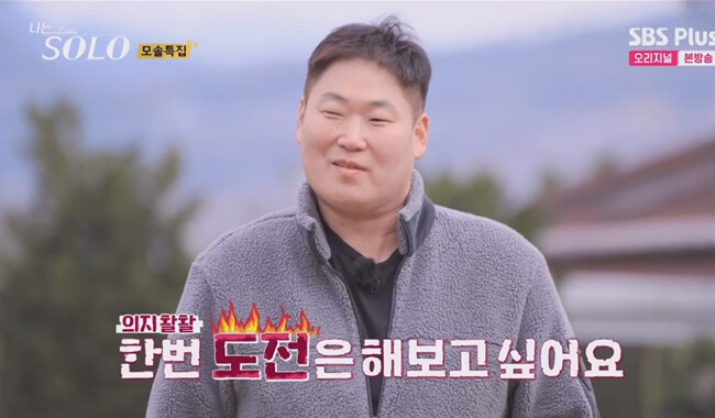 19기-영철