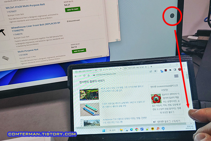 7인치 USB/HDMI 터치 모니터