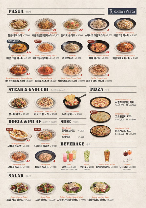 메뉴판2