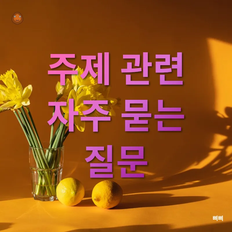 꽃 인테리어_4
