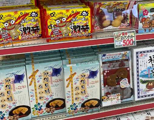 이시가키-도쿠무라-과자점