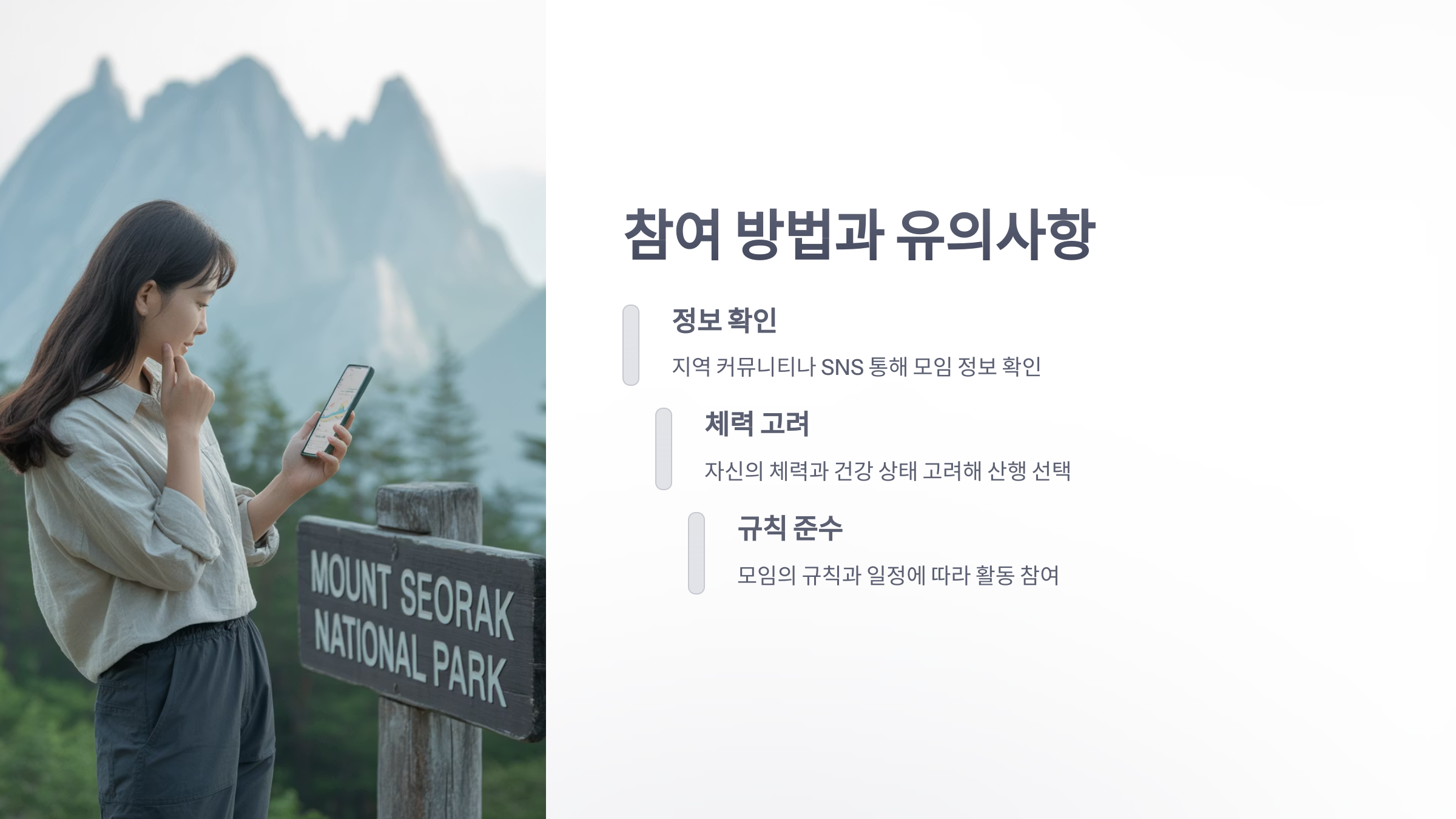 참조-구미-산꾼들-4