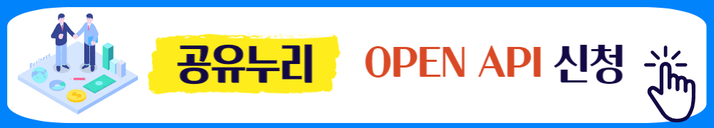 공유누리 11