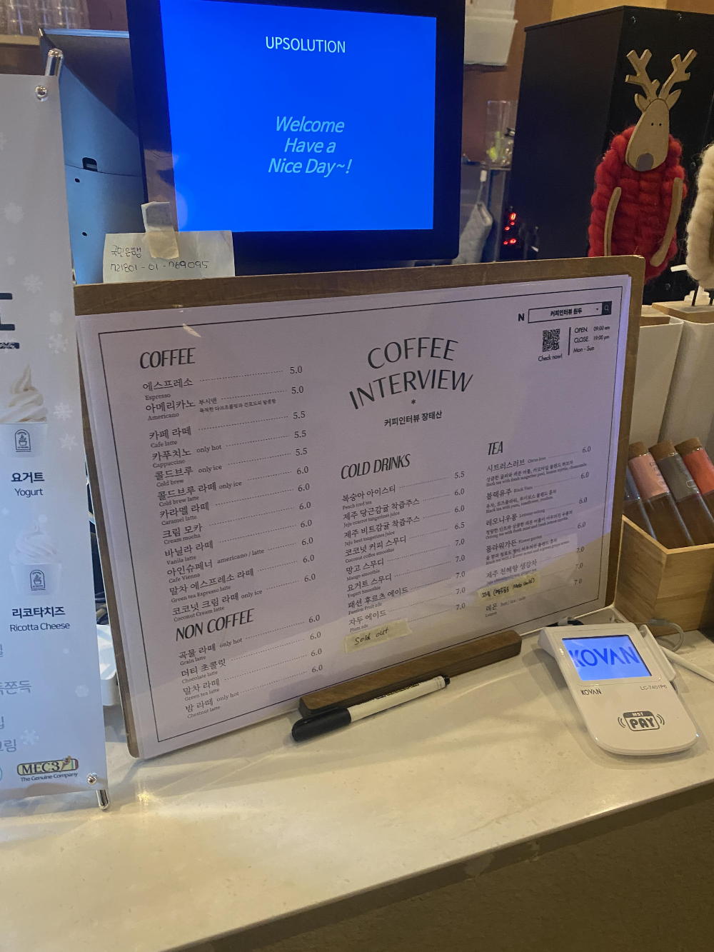 스테이인터뷰 카페 장태산